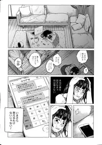 COMIC Mate legend Vol.1 2015-02