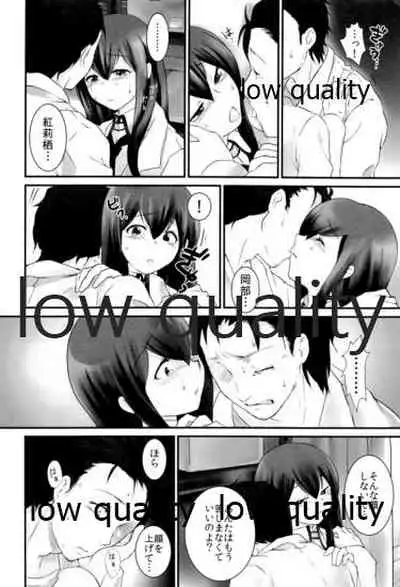 Yoimiya no THE LOST LOVERS