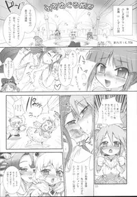 (SC31) [Aneko Chokudoukan (Koume Keito, Marcy Dog, Hormone Koijirou)] Danmenou (Various)