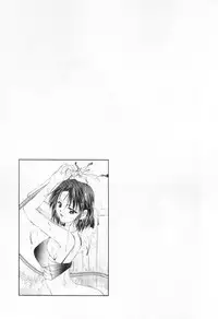 [Setsuna] Love Potion