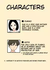 [Urakan] Gohoushi Mama no Fumiko-san [English] [testingaccount1]