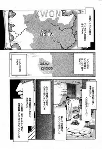 [Taira Hajime] Kijoku Inmu Alfina
