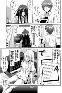 [Nikusoukyuu.] Gohoushi Otome Ch. 1-2