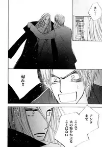 [Anthology] b-BOY Phoenix Vol.07 Tshi no Sa Tokushuu