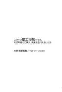 [Dog House (Inukkoro)] Sweet School Love (Gintama)
