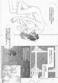 [Koishikawa Hibiki] Get Along