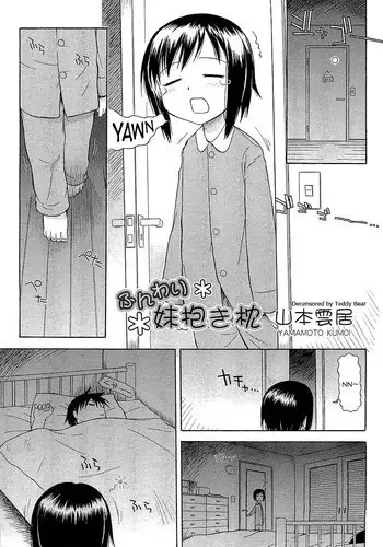 [Yamamoto Kumoi] Funwari Imouto Dakimakura | Light Body Pillow Sister (COMIC RiN 2006-07) [English] [Decensored]
