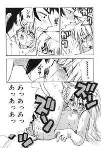 [Suzuki Mira] Lolita Saiyuuki MIRAcle Collection Inishie Hen