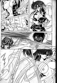 [Kamitou Masaki] Seirei Tokusou Fairy Saber [Tennyo Matouhen]