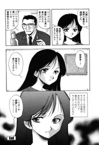 [Yamamoto Johanne] Seirei -Holy Slave-