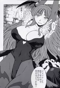 (C68) [Bakunyu Fullnerson (Kokuryuugan)] Oppai-san (Darkstalkers)
