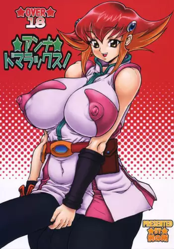 (C86) [Rei no Tokoro (Kuroarama Soukai)] Anna Dramatics! (Yu-Gi-Oh! ZEXAL)