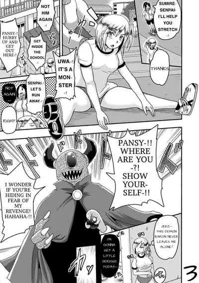 Cutie Pansy: Broadcasting The Ahegao Of Defeat