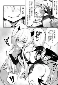 Mazomesugaki Haiboku