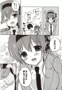 [Karakuchi Choucream] Amakuchi Sex-chu♥