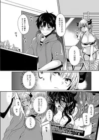 COMIC Anthurium 017 2014-09 [Digital]