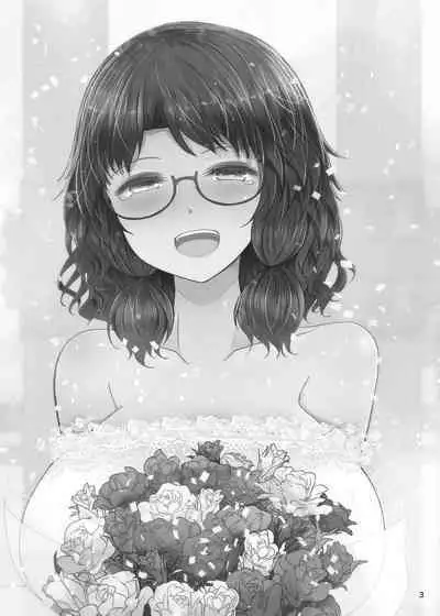 Shinkon Sumireko
