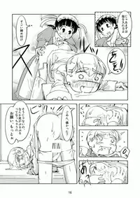 Celebrity Boys Attachment