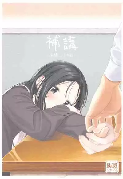 Hokou