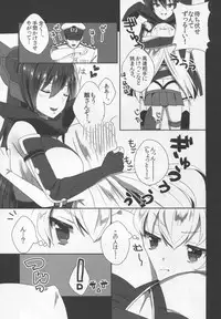 (COMIC1☆9) [Mill-Mill (Otsuki Miharu)] ShimaNaga Avec Toi (Kantai Collection -KanColle-)