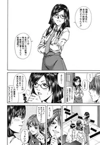 [Nagatsuki Futsuka] LADY GO!!