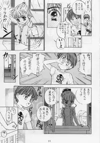 (C48) [Femme Enfant (Sibusawa Eiki)] Lyrical Angel (Nurse Angel Ririka SOS)