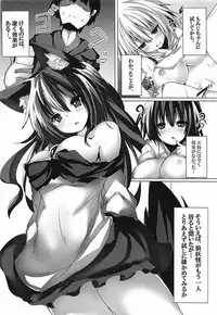 (C93) [espresso (Mutou)] Ikinari Saimin na Kagerou-chan (Touhou Project)