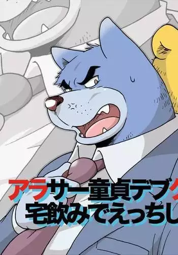 Arasah Nursery Rhymes A Fat Bear and a Non Club Manager are at Home Drinking at 3 am.