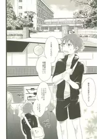 MobHina!