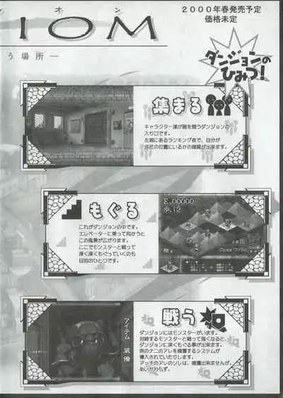 Arisu no Denchi Bakudan Vol. 09
