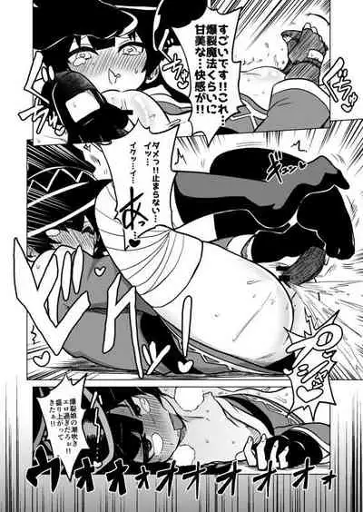Sukebu "konosuba" okiba