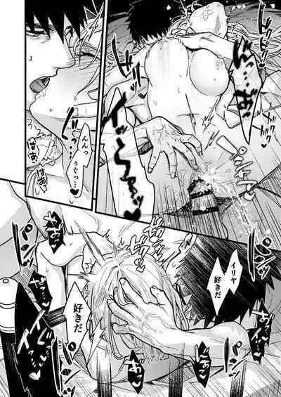 Kare no Jijou to Kanojo no Himitsu