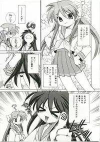 (C73) [Applesauce (Sada Ko-ji)] Sunao ni ne! Kagamin (Lucky Star)