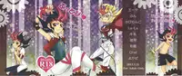 (Sennen Battle Phase 7) Buttobi❤︎ (Yu-Gi-Oh! ZEXAL)