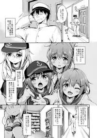 (C91) [Takoyaki-batake (Takoyaki Yoshi)] Hibiki no Honne? (Kantai Collection -KanColle-)