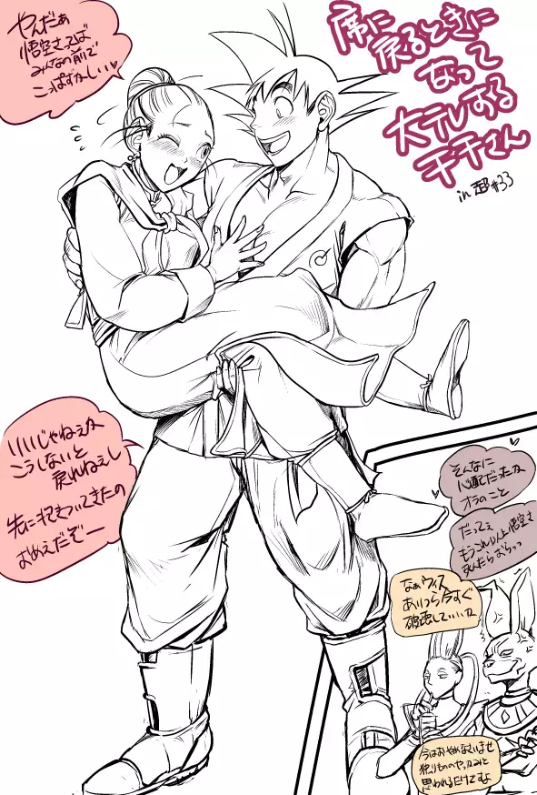 Flirting Practice parts 1-10