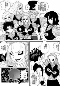 [Alice.Blood] Sennou Kyouikushitsu ~Soushuuhen Vol. 01~ (Various) [Chinese]