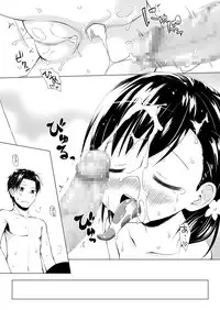 [Noraneko-no-Tama (Yukino Minato)] Monokemono Soushuuhen Zenya [Digital]