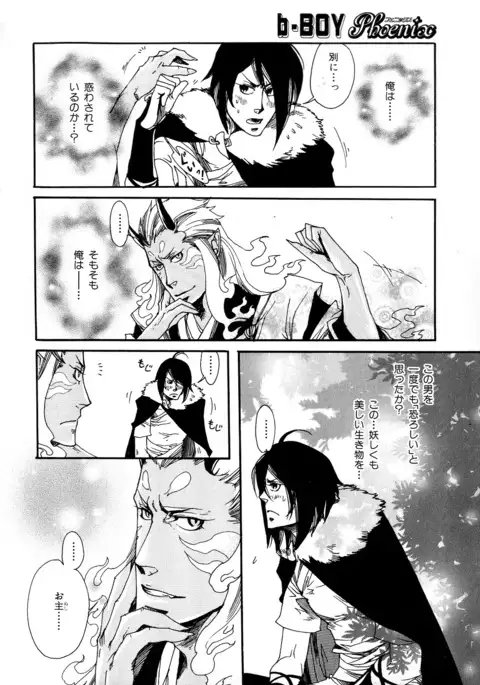 b-BOY Phoenix Vol.6 Gijinka Tokushuu