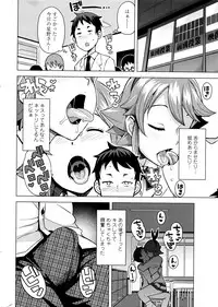 COMIC Penguin Club Sanzokuban 2016-03
