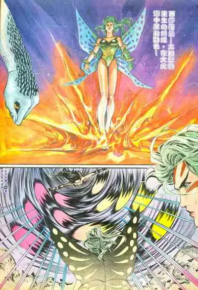 New A Moment of Romance~ Hadougirl (1/2)