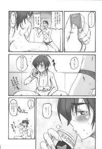 (C71) [OVACAS (Hirokawa Kouichirou)] BITCH STYLE (WITCHBLADE)