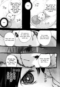[Shikishiro Konomi] Netoraserare Ch. 21 (Namaiki! 2015-12) [English] [RABBIT SCANLATIONS]