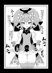 [Izanagi (Oto)] Yami no rakugaki bon (Shirabansho Choco)