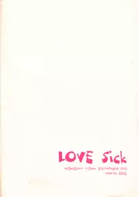[InYouAndI] Love Sick [Kingdom Hearts] [English]