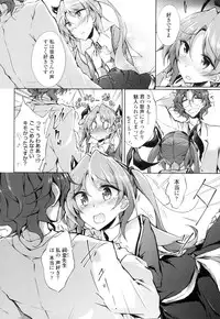 [Amano Chiharu] Renai Kikan no Meltdown - Meltdown of Love Organ [Digital]