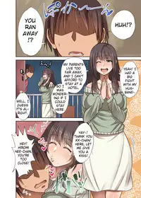 [Mousou Engine] Totsuzen Tomari ni Kita Juushi (Hitozuma) o Otosu Hanashi [English]