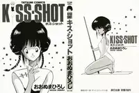 [Ohnuma Hiroshi] KISS・SHOT