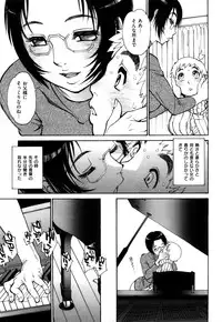 [Tanuma Yuuichirou] Erotic Comedy