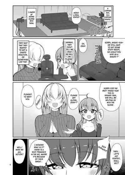 Miru dake.